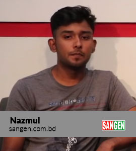 Nazmul